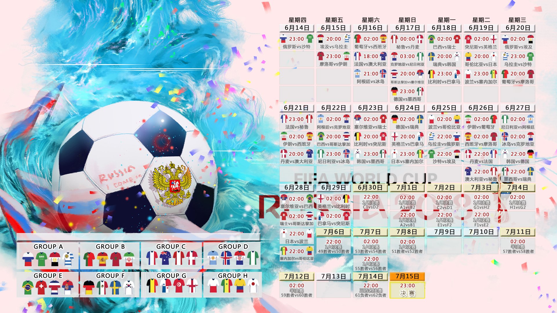 爱游戏在线-历史的幽灵与潘帕斯的眼泪—2026世界杯,加纳绝杀阿根廷,维尼修斯致命一击重演惊天剧本
